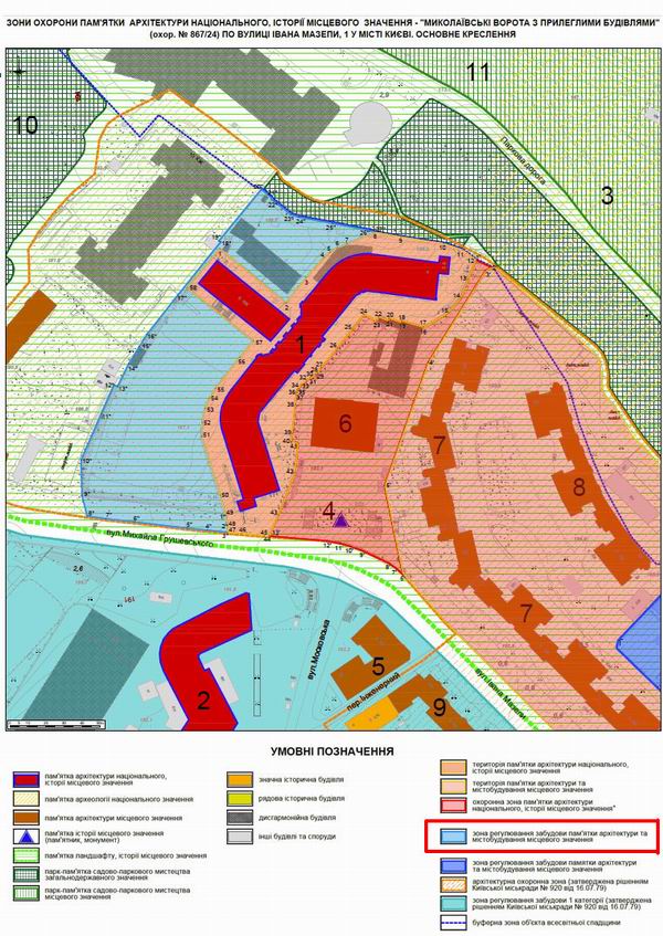 Івана Мазепи 1 Миколаївські ворота Монтаж 2