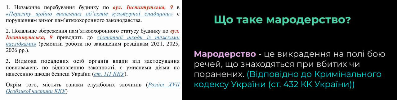 Інст-9 600 +марод 1280
