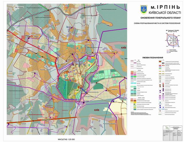 Ірпінь (генплан 2018)  1) Розташ в сист розсел