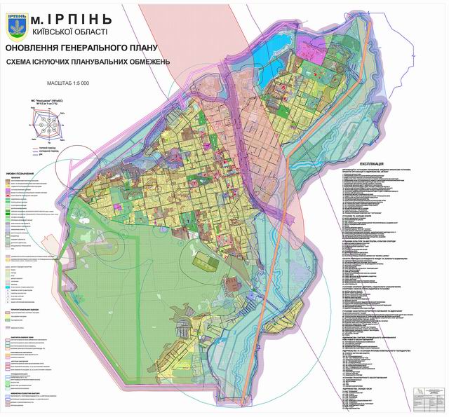 Ірпінь (генплан 2018)  3) Існуюч планув обмеж