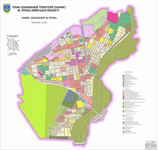 Ірпінь (генплан 2018)  4) Зонінг