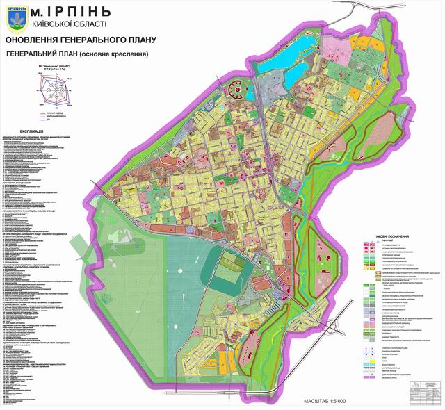 Ірпінь (генплан 2018)  5) Проект основне кресл