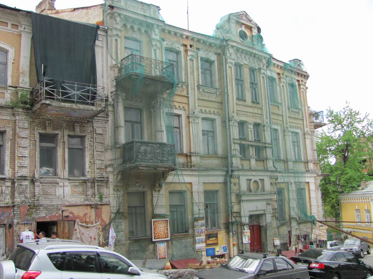 Андр уз 26 фото