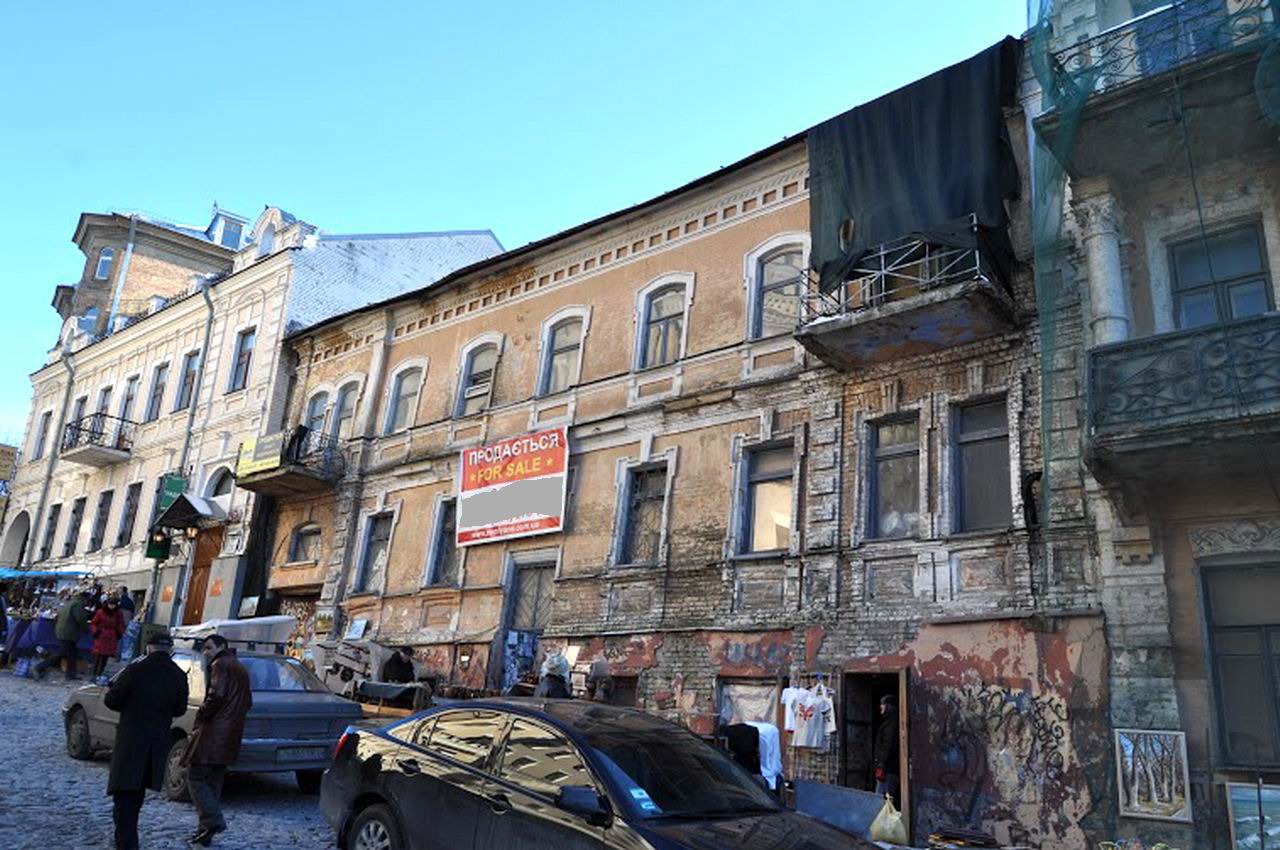 Андр уз 26 фото