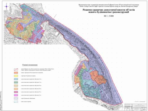 БУФЕРНА ЗОНА_ висотність
