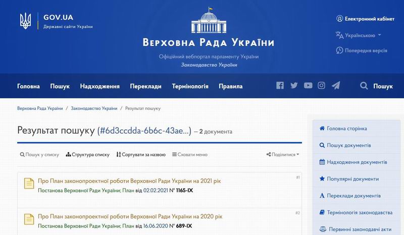 ВРУ Дом стор 2022.03.18 2