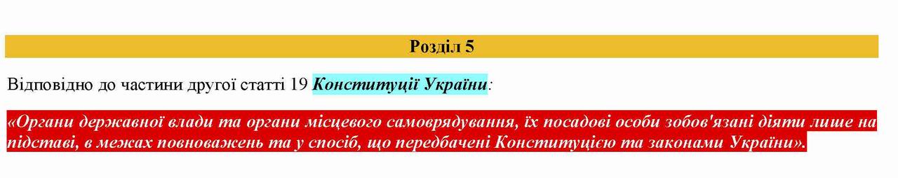 допомога з термінами стор-6
