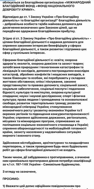 ГО МапРен - ФБ - Голос просп 8 с4