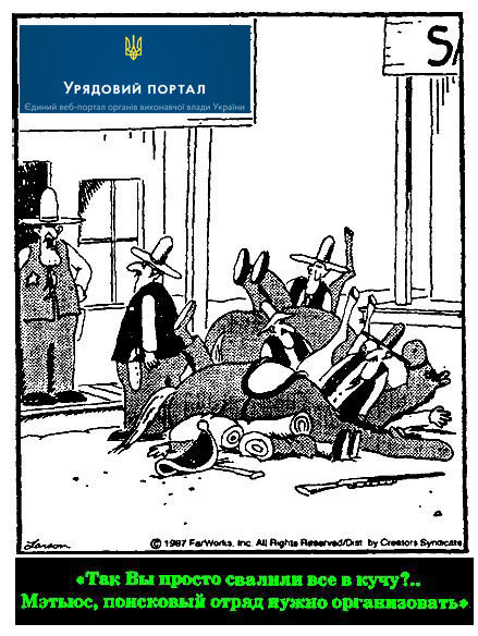 ГРИФФИН (карик)