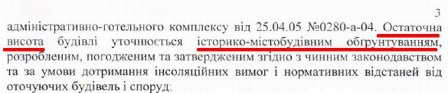 Гонч 71 МУО фр 1