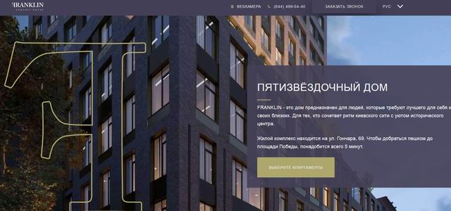 Гонч 71 проект HPage