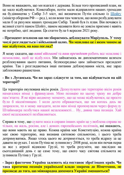Данілов 2022-04-22 інт [Суспільне] 8с_Страница_2