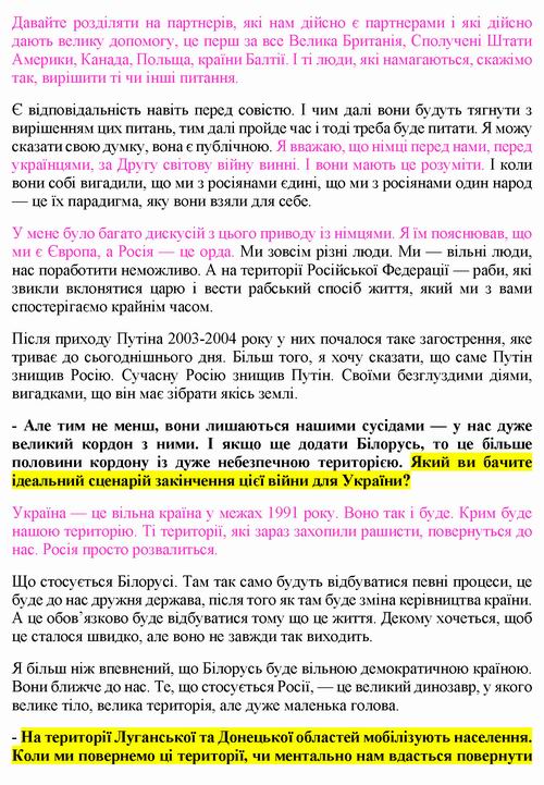 Данілов 2022-04-22 інт [Суспільне] 8с_Страница_3