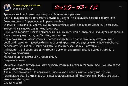 Деп охор пам - Ник ФБ