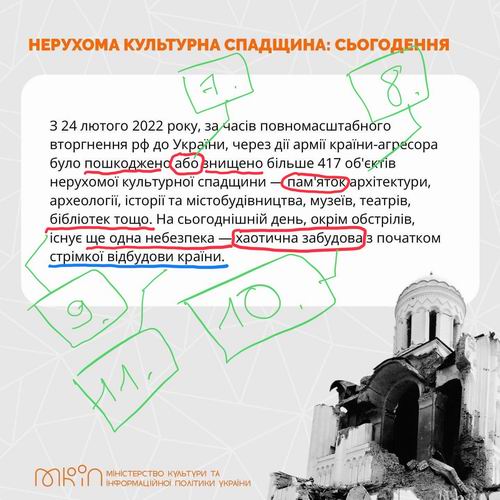 Дідж култ спадщ 3