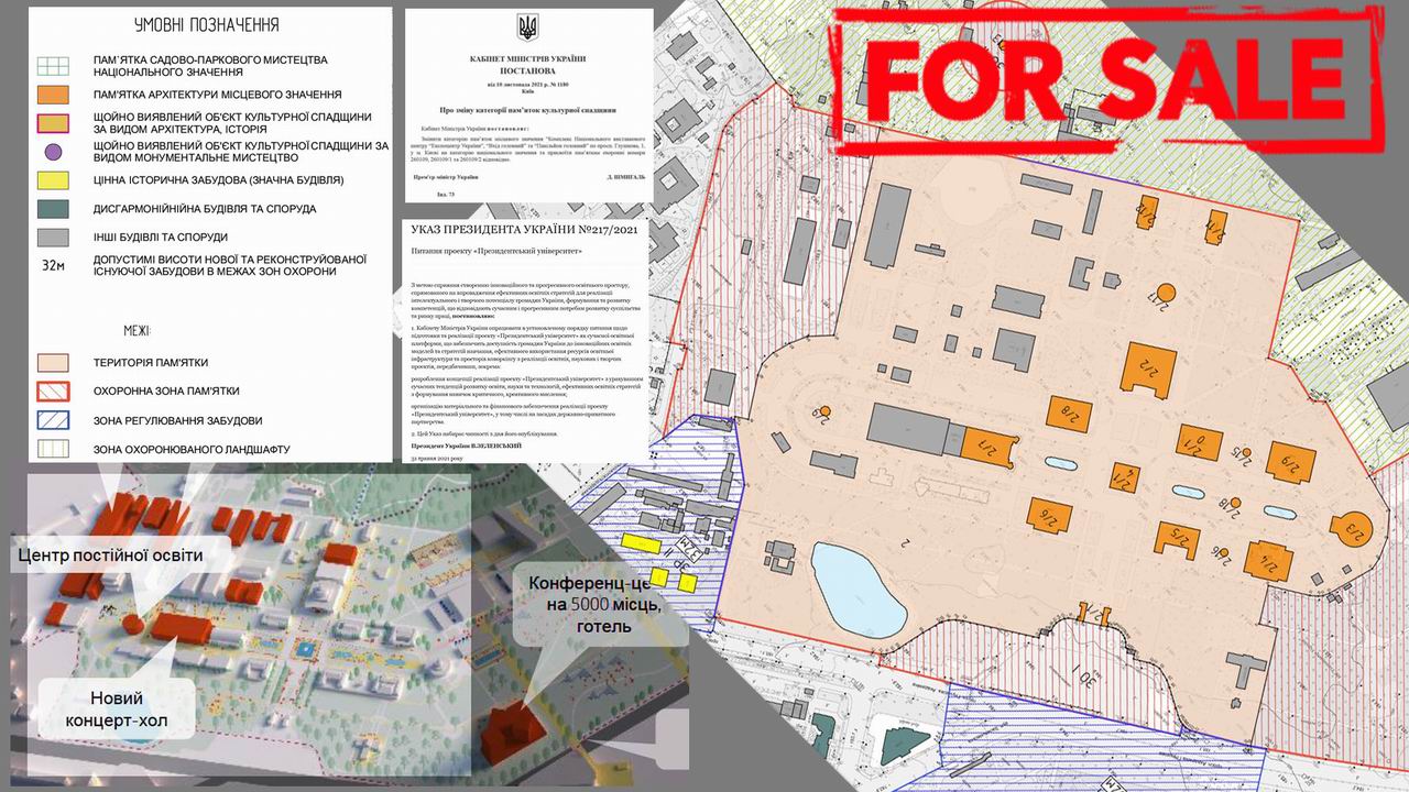 Експоцентр - монтаж 1280