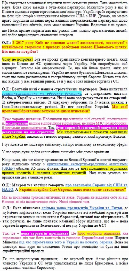 Жовква 2021-04 інт ЛБ c8