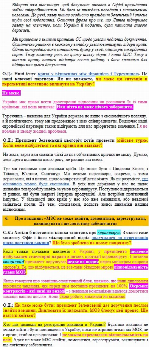 Жовква 2021-04 інт ЛБ c9