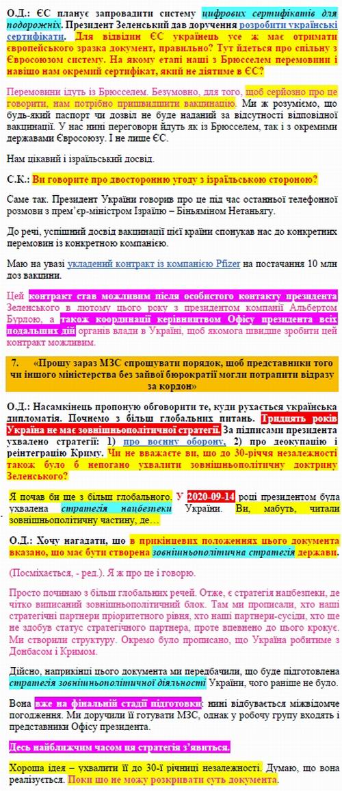 Жовква 2021-04 інт ЛБ c10