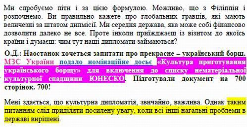 Жовква 2021-04 інт ЛБ c13