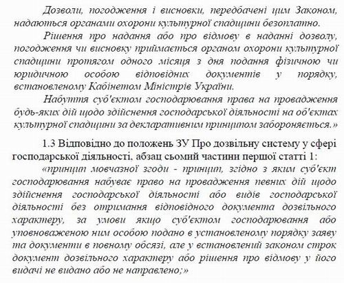 Зап 2-1 від 2021-08-02 про Пор c2