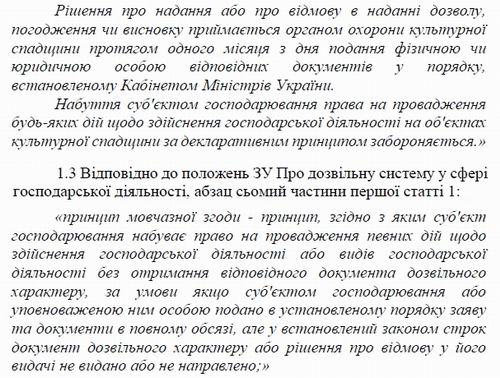 Зап 2-2 від 2021-08-2 про Мовч зг c2