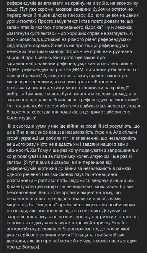 Зе у Варшаві 2021-04-03 с4