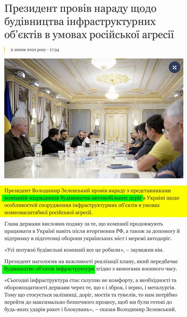 Зе 2022-07-09 Нарада по Вел відб