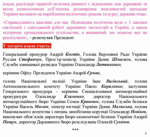 Зе 2023-09-15  Ст демократ с3