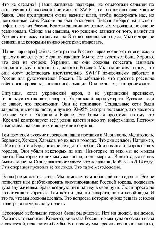 Зе-ин 2022-03-27 The Econimist (ru-eng) с05