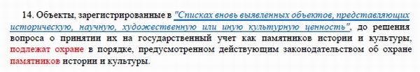 Инструкц - Пам 1986 п14 - Щойно як Пам