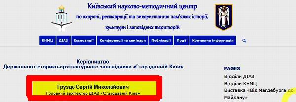 КМДА - Деп охор пам - КНМЦ дом стор 2021-11-07 c5