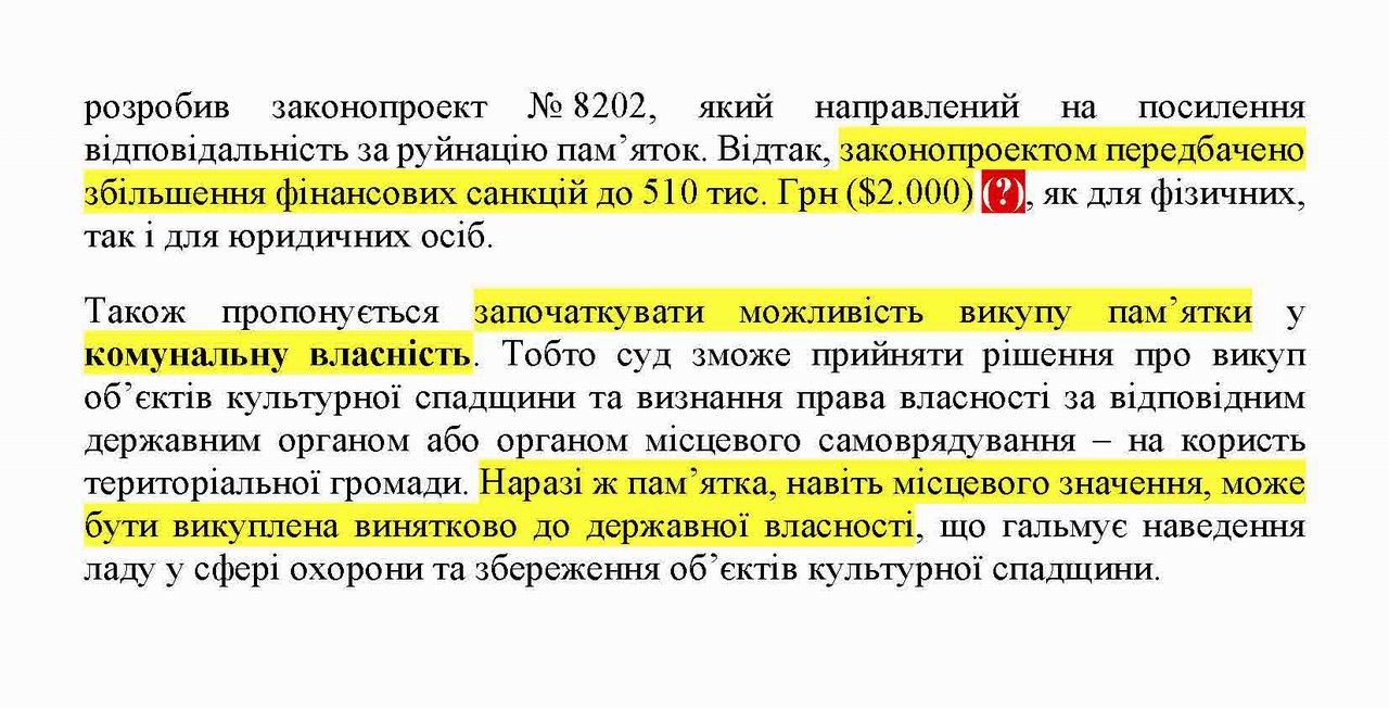 КМДА новини Меж 33_19 стор-3