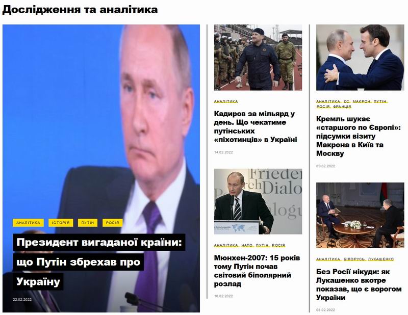 Кабмін - Мінкульт - Центр стратег ком та інформ безп c2