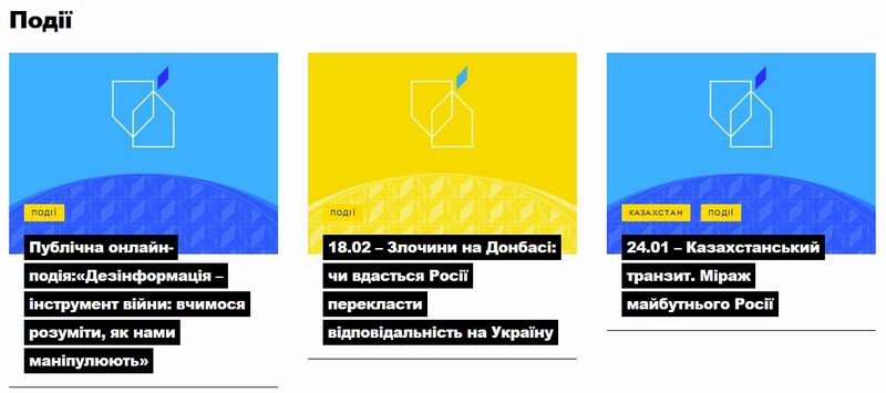 Кабмін - Мінкульт - Центр стратег ком та інформ безп c3