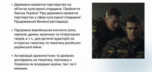 Кабм-МКІП - Прогр 2023-2033 Ткач 2023-07 08