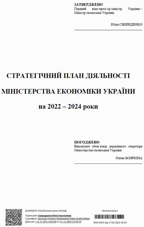 Кабм-Мінекономіки 2022-02-17 Стратегічний план на 2022-2024 67с c0