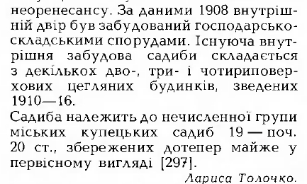 Кн1-ч1 (A-Л) OCR (фрагм)