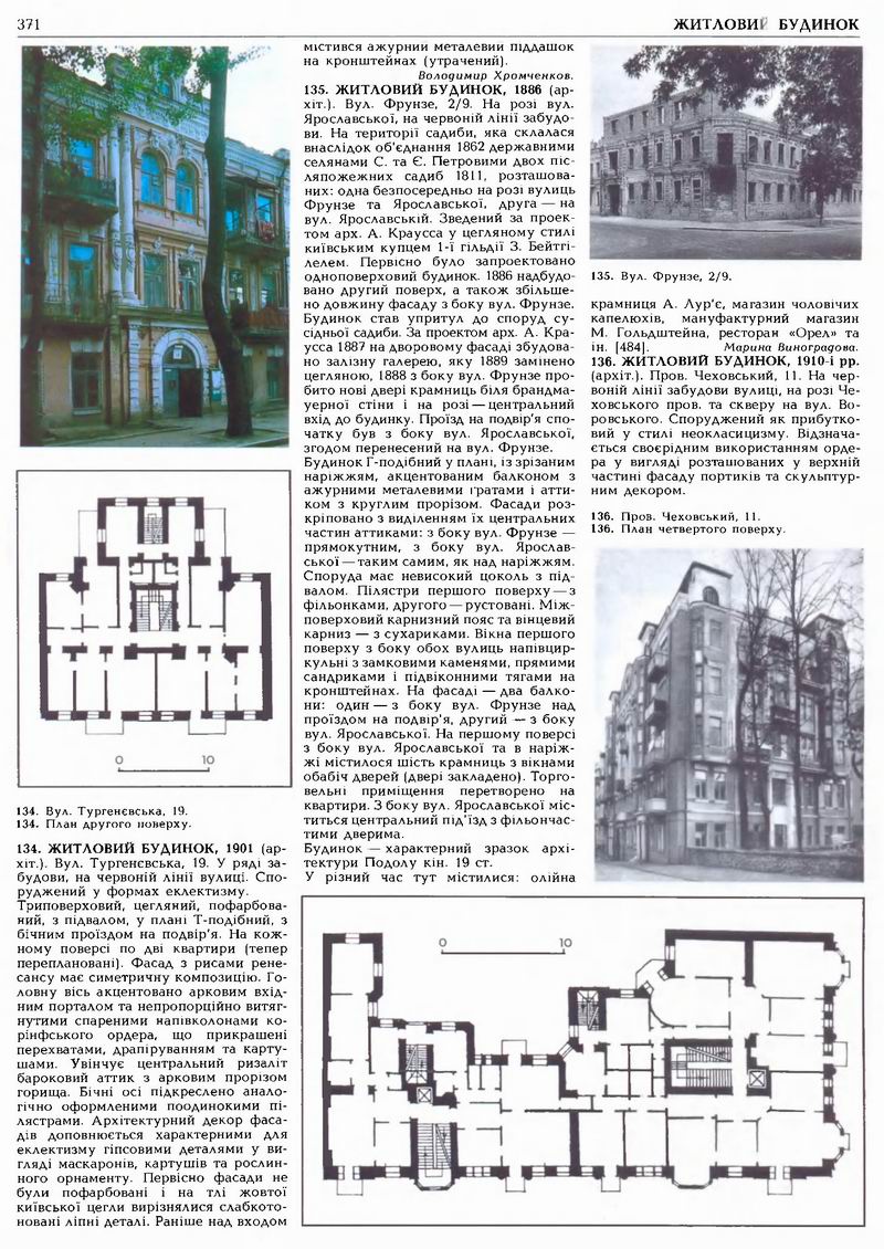 Кн1-ч1 фрагм