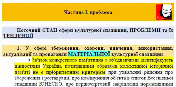 Концепція (фрагм) c2