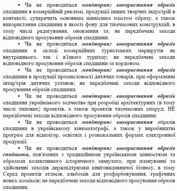 Концепція (фрагм) c4