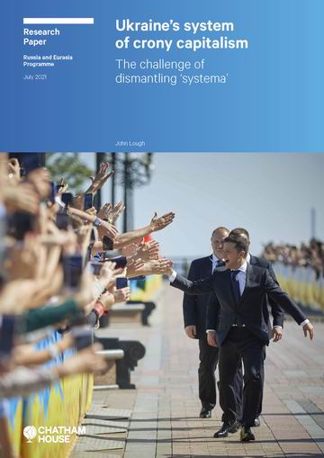 Корупц в Укр (дослідж) 2021-07 Обкл