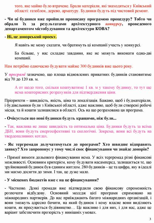 Кулеба 2022-06-27 інт [Інтеракс] 6с_Страница_3