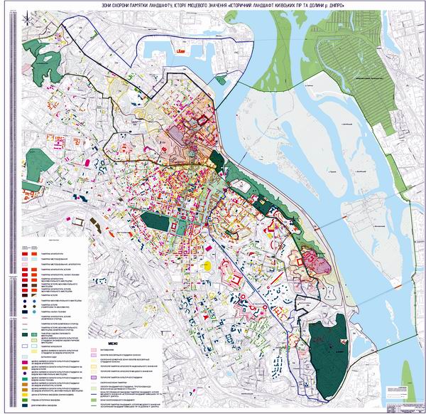 Ландшафт арк 1  Зони охорони пам (2) 600