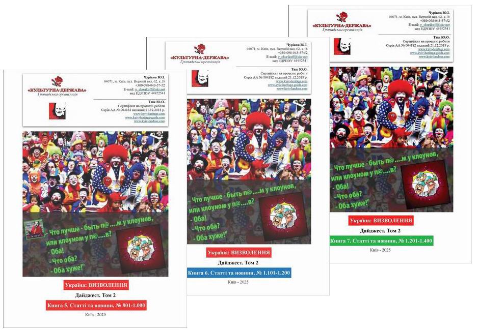 Макет Дайджест 5-7