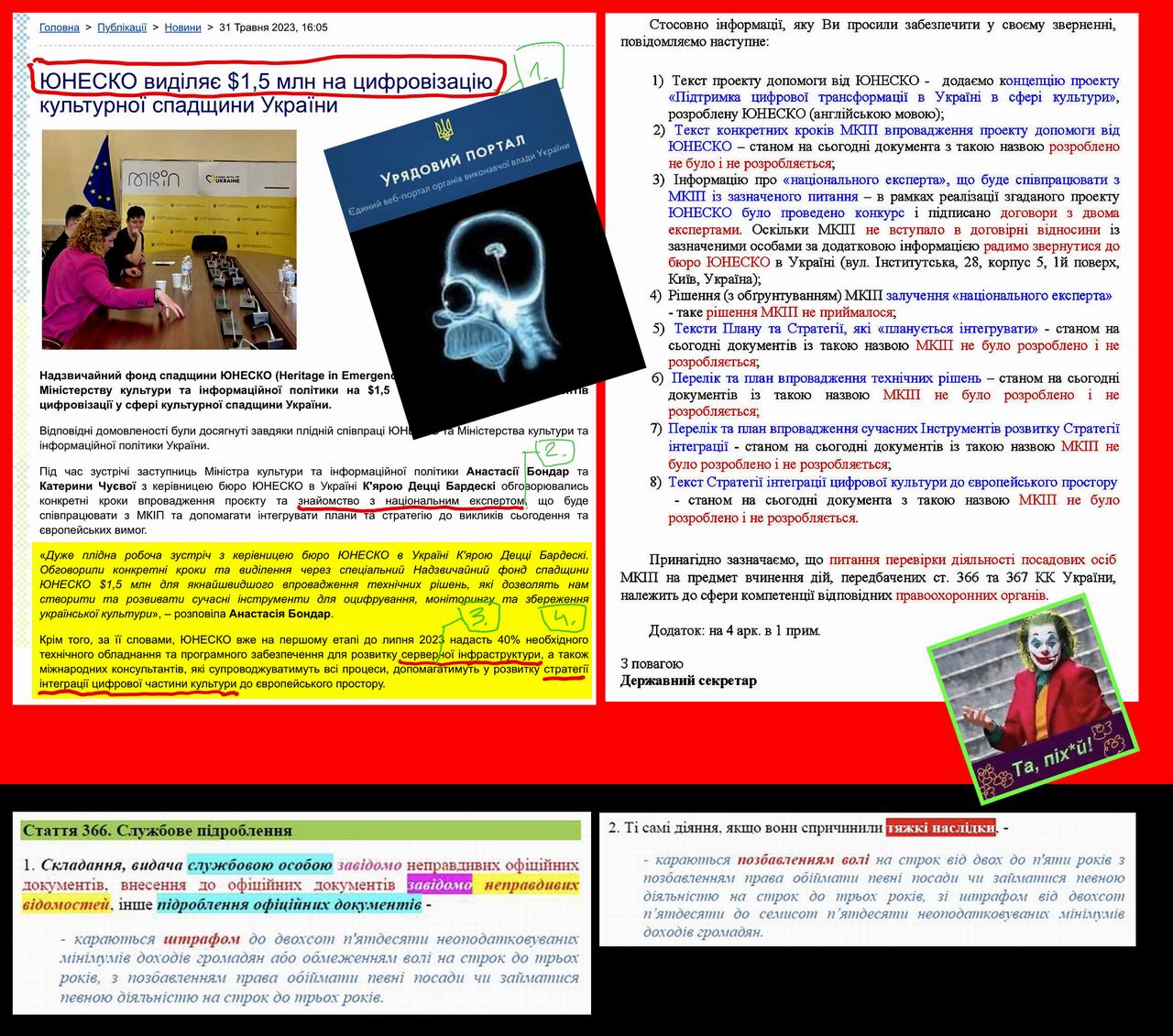 Монтаж 2  1280