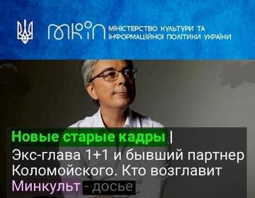 Мінк-Ткаченко 360