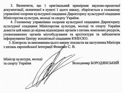 НАКАЗ 2020 № 412 с2