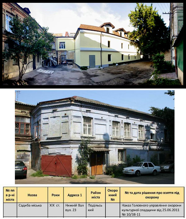 НВал 23 - фото монтаж