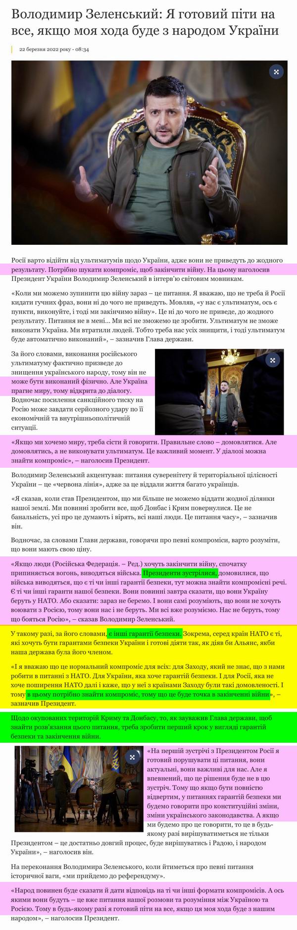 ОПУ 2022-03-22 Зе - про перем з РФ